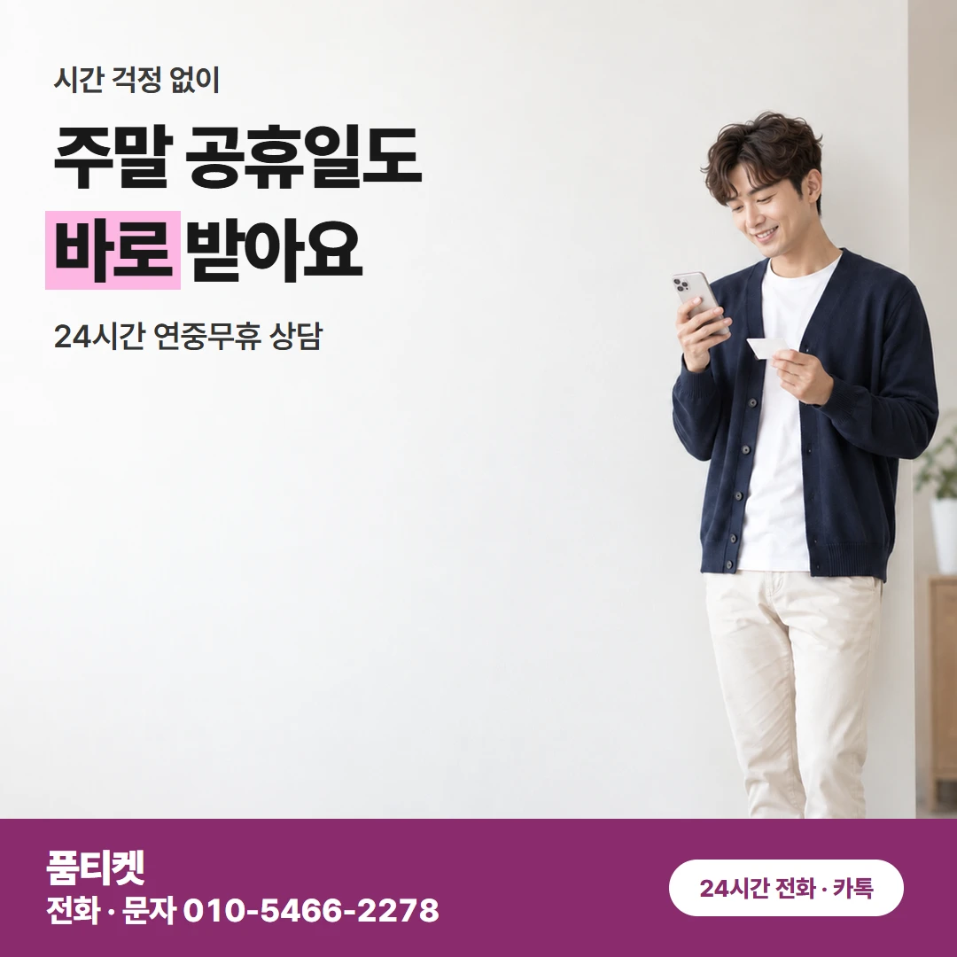 LG 컨텐츠이용료현금화 U+one 남은 한도 읽기
