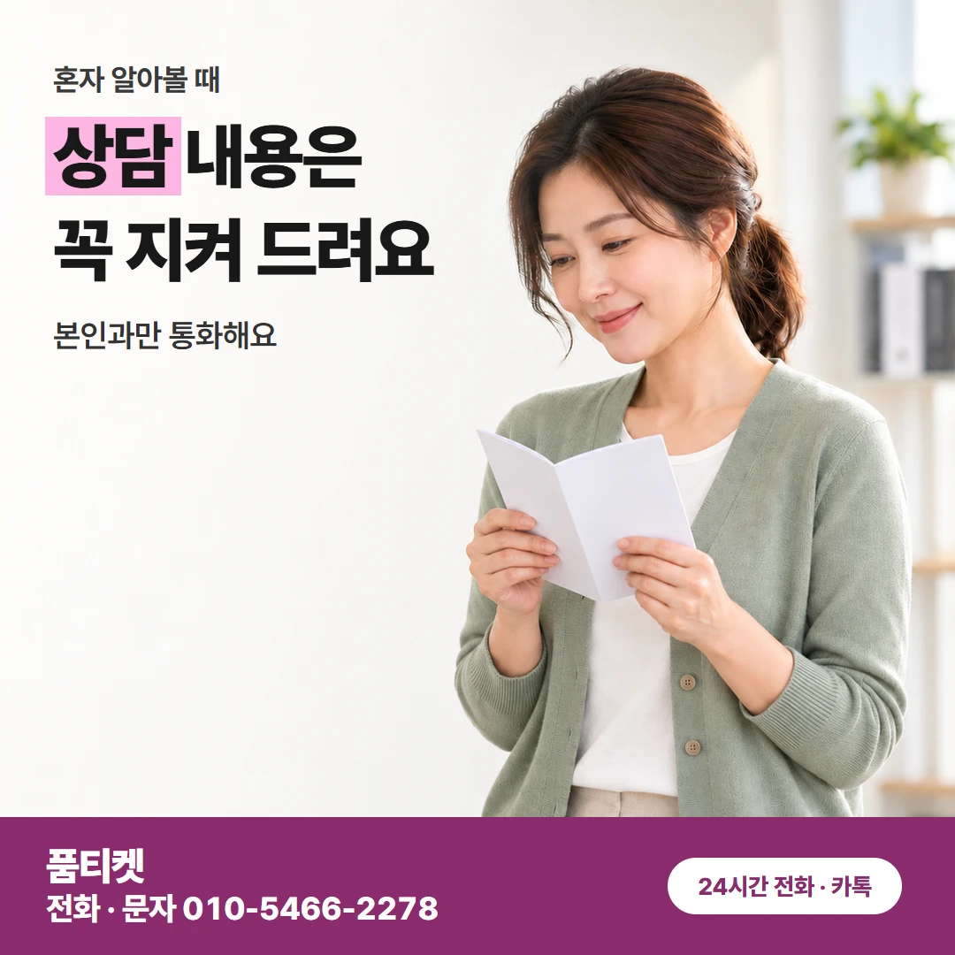 LG 컨텐츠이용료현금화 요금제 상관없는 진행 순서