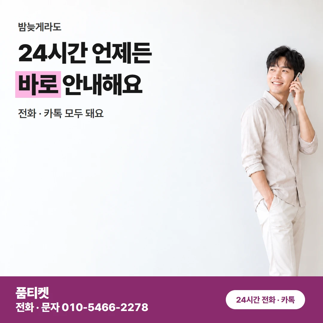 LG 컨텐츠이용료현금화 요금제 바꾼 뒤 멈춘 결제
