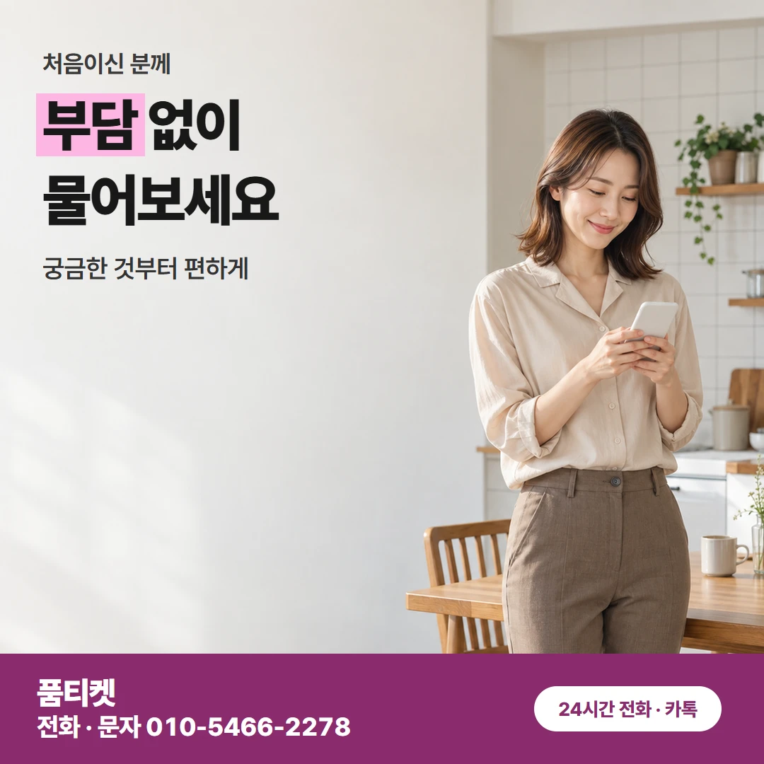 LG 컨텐츠이용료현금화 요금제 · 한도 낱말 풀이