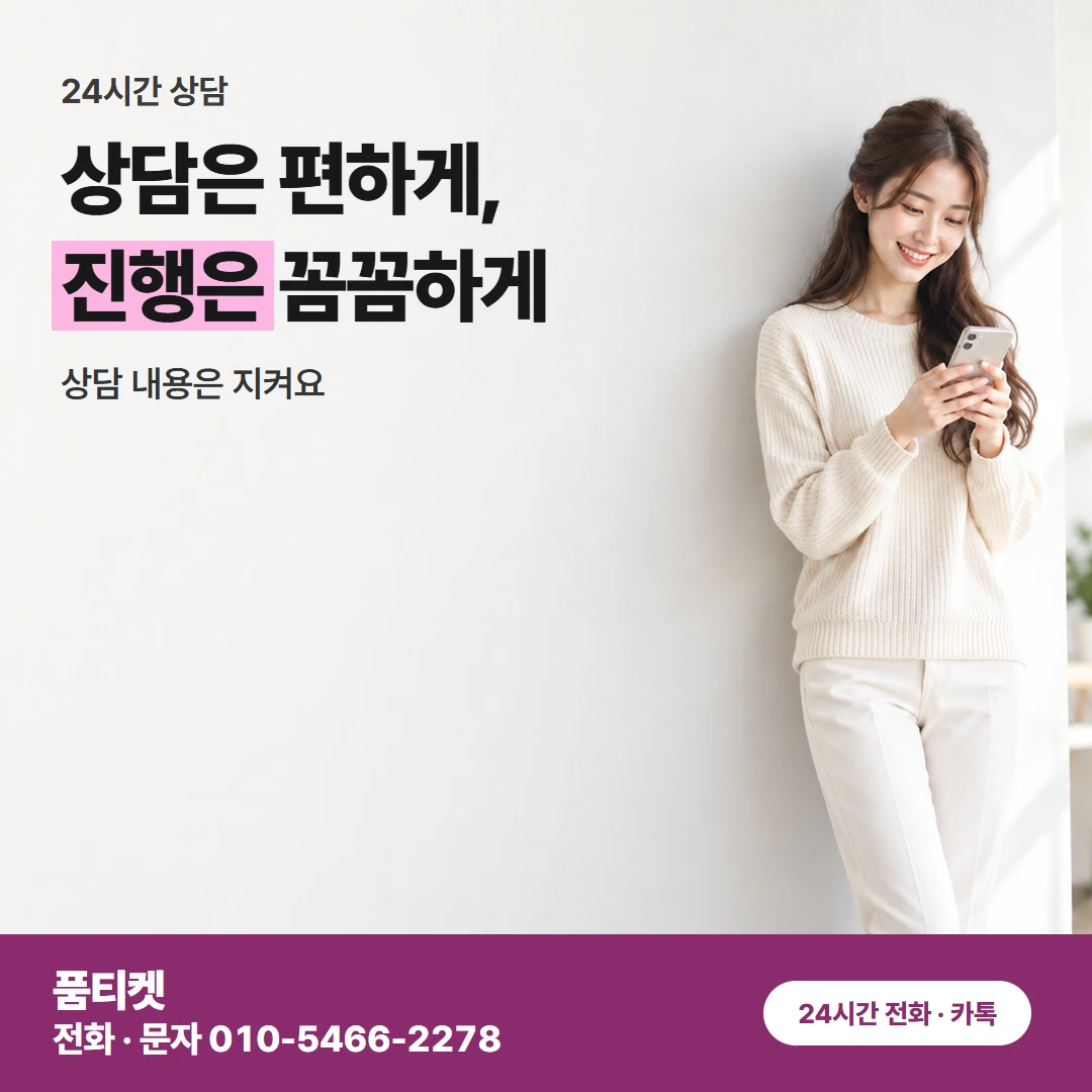 LG 컨텐츠이용료현금화 정기구독 뒤 남은 한도도 오늘 바로 활용 가능해요